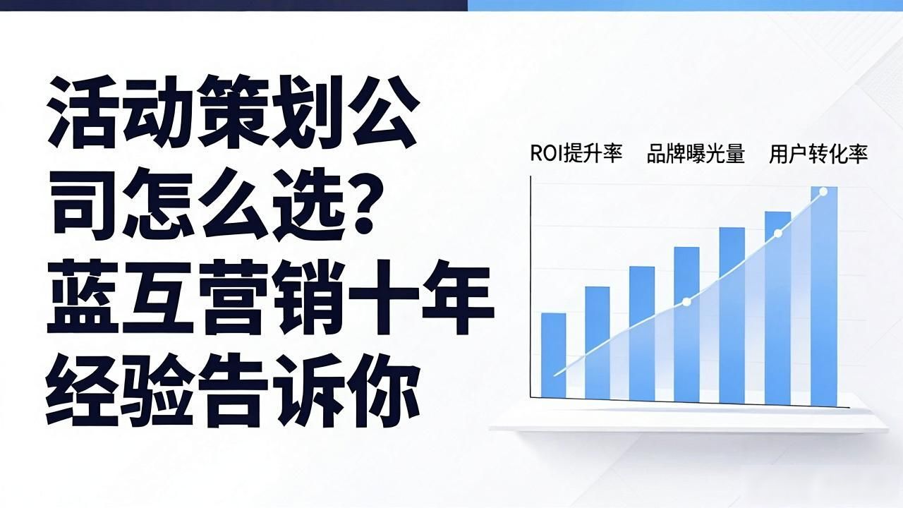 策划活动报价模板_策划活动的_策划活动的英文