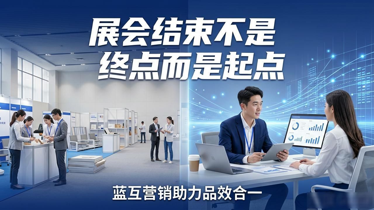 展会策划活动_策划展会_展会策划公司