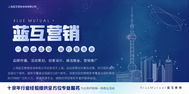 新蓝互宣传动图800.gif