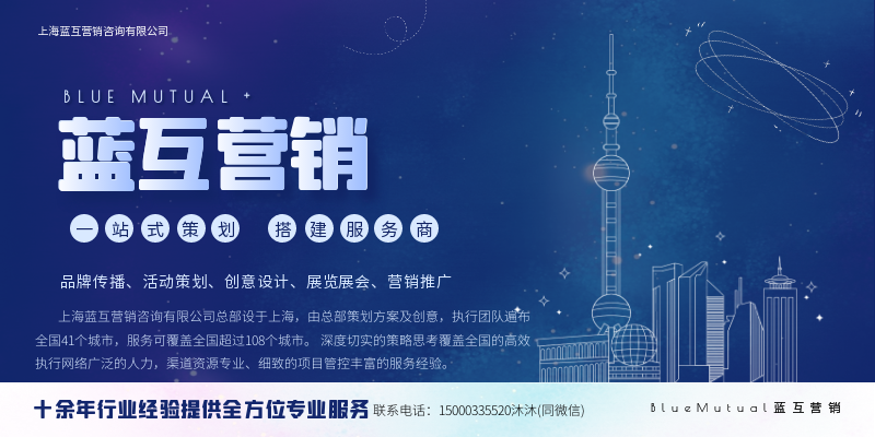 蓝互宣传图800服务电话.png